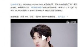 谁爆料蔡徐坤的视频,背后真相令人震惊