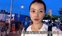 香港媳妇爆料视频大全