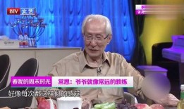 常远现场爆料视频,揭秘幕后的精彩瞬间
