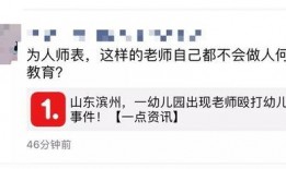 陕西保障房爆料事件视频