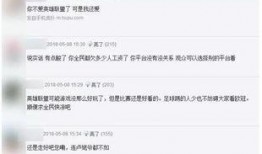 一哥视频爆料在线观看网站,热门在线观看网站大起底