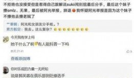 小姐姐最新爆料网站视频,网站视频内容大曝光！
