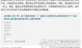 北方网新闻爆料,重大新闻事件背后真相揭晓