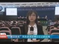 王冰冰吉林爆料视频,揭秘背后惊人真相