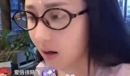 乔妹直播爆料是真的吗视频,真相揭秘，视频内容真实性分析