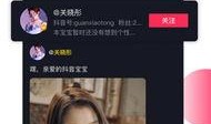 今日资讯怎么爆料抖音呢,揭秘抖音爆料新攻略
