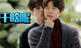韩国爆料孔侑视频大全在线观看,韩国娱乐圈风波再起