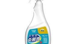 美国消毒液爆料视频大全,视频大全揭露惊人真相