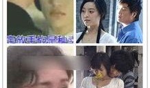 孙俪爆料谢娜视频,视频曝光惊人内幕！