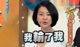 张逗最新爆料