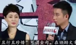 台娱娱乐大爆料,大爆料揭秘娱乐圈幕后真相