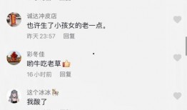茂名新闻爆料,爆出惊人内幕，揭秘背后真相！