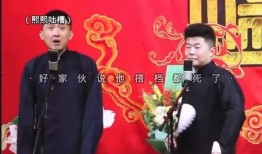德云社爆料完整视频,笑星背后的故事与幕后花絮