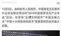 爆料广州新闻报道视频,揭秘事件背后真相