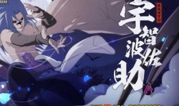 鸡翅佐助爆料视频大全集,揭秘幕后真相与精彩瞬间