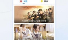 在线青青视频免费观看,免费观看青青视频，尽享在线娱乐新体验