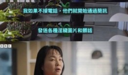湖州女士爆料新闻视频,揭秘事件背后真相