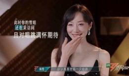 饼干姐姐爆料娱乐圈