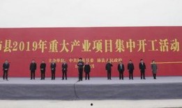 沛县最新爆料消息,揭秘当地热点事件背后的真相