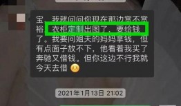 爆料男网红诈骗案视频,爆料视频揭露惊人内幕