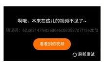 怎么爆料给媒体看视频呢,如何有效向媒体传递信息