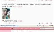 最新外网爆料新闻视频,视频揭露惊人真相！