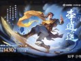 曜皮肤最新爆料官方,神秘力量觉醒，炫酷特效引期待