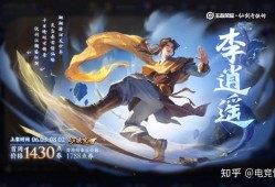 曜皮肤最新爆料官方,神秘力量觉醒，炫酷特效引期待