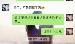 金瀚女友爆料视频播放