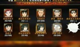 火影忍者大爆料直播视频