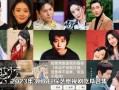 娱乐吃瓜小花电视剧,吃瓜小花与电视剧的跨界传奇