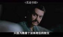 觅迹寻踪 在线观看,觅迹寻踪在线观看之旅