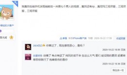 爆料视频小故事,小故事中的大智慧