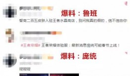 天美今日爆料新闻,神秘新游即将亮相，精彩内容抢先看！