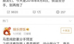 小八卦最新爆料新闻网,娱乐圈独家猛料大揭秘！