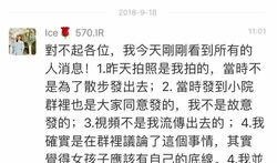 清华学霸被爆料视频播放,揭秘学霸背后的真实生活