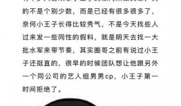 娱乐圈爆料是真的吗知乎,真相还是谣言？知乎热议！
