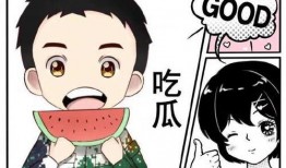 吃瓜娱乐传纸条,揭秘娱乐圈幕后趣闻