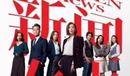tvb新闻爆料,揭秘娱乐圈惊人内幕