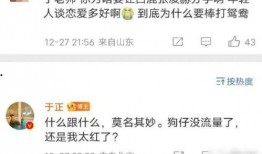 张凌赫白鹿最新的爆料,揭秘幕后故事与情感纠葛