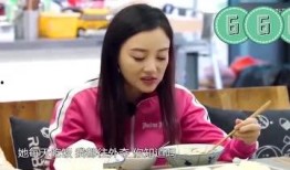 李微的饭量爆料视频