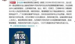 汕头热点爆料事件最新,揭秘某神秘事件背后真相