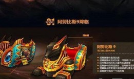 阿努比斯刚出的爆料视频,最新爆料视频深度解析
