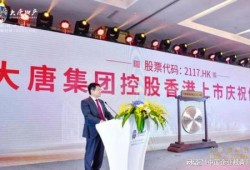 南宁大唐地产爆料事件最新,揭露行业乱象，引发公众关注