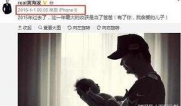 卓伟爆料黄海波视频,真相与争议交织