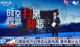 迪拜爆料网赌视频真实案例,揭秘真实案例背后的惊心动魄