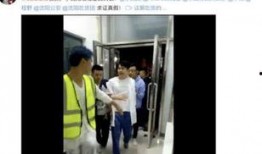 西安老六妻子爆料视频,揭秘家庭内幕引发热议
