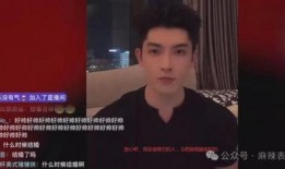 吃瓜网红情感博主视频在线观看,吃瓜视频背后的真实情感故事