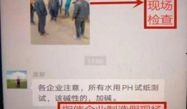 广州暗访爆料视频播放时间,揭秘事件背后，播放时间引发热议