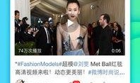爆料明星视频大全下载,独家下载攻略，一网打尽热门爆料！